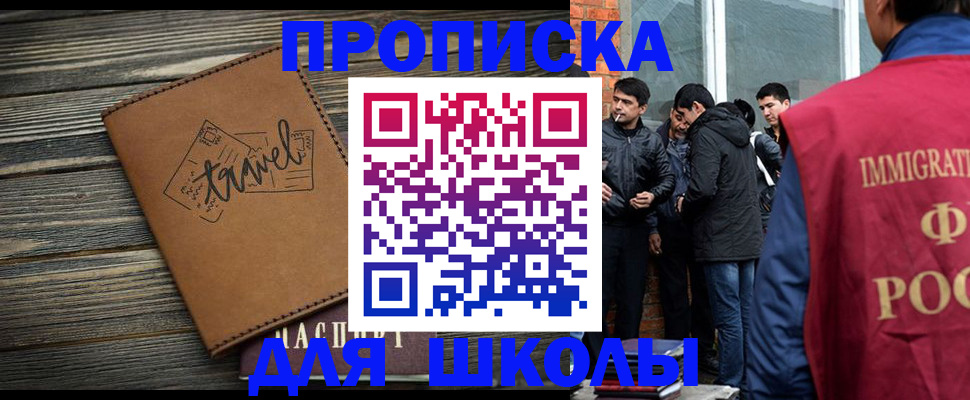 временная регистрация в Камчатской области